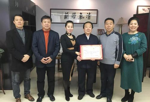 张维新万里山西省工艺美术协会根雕艺术专业委员会成立大会暨首届山西