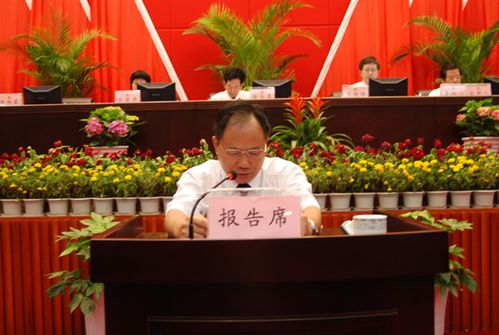 长沙市第十三届人大常委会举行第四次会议图片新闻