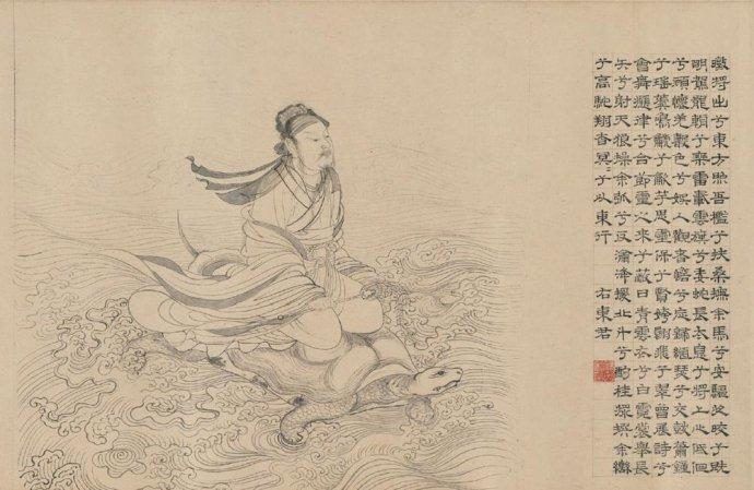 [转载]张渥《九歌图》卷——上博"翰墨荟萃"美国藏中国五代宋元书画展