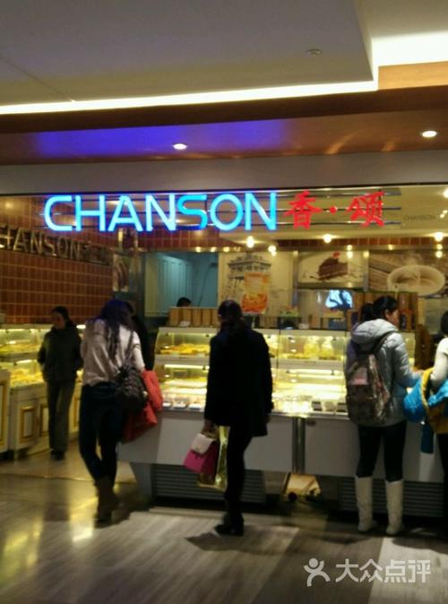 乔治香颂(北京路汇嘉店)-图片-乌鲁木齐美食-大众点评网