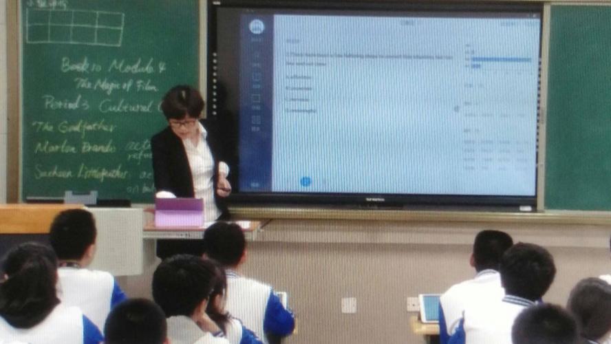 烟台三中高中部互联网 深度学习课堂之姜庆燕主任英语
