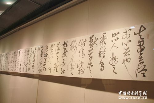 许静书法作品