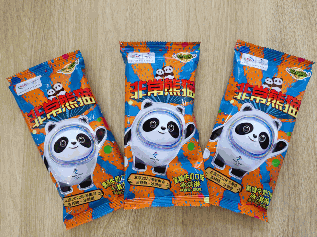 它可是"伊利冬奥聚势计划"首支产品非常熊猫黑糖牛奶口味冰淇淋吃着