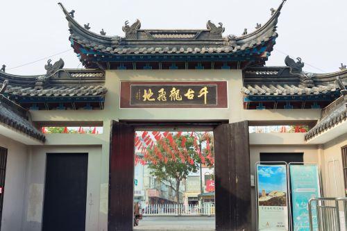 沛县晓明楼攻略-晓明楼门票价格多少钱-团购票价预定