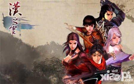 轩辕剑之汉之云手游安卓版下载地址 安卓版在哪下载