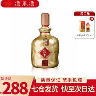 酒鬼jiugui酒鬼酒52度馥郁天成1000ml馥郁香型白酒单瓶装278元需买2件