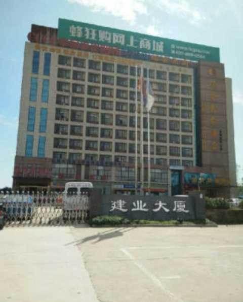 大厦位于六安经济开发区迎宾大道与312国道交汇处,交通十分便利