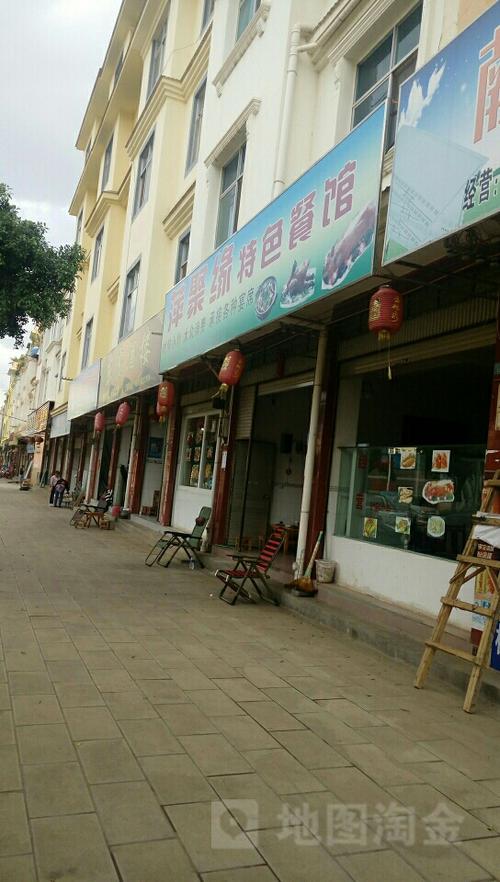 地址(位置,怎么去,怎么走):  玉溪市易门县龙泉街道东和路102号