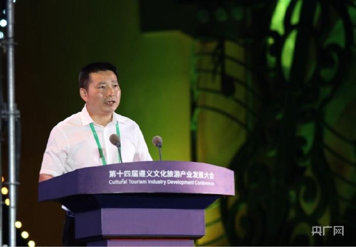 正安县委书记吴起在开幕式上做文化旅游推介.(央广网发 赵永章 摄)