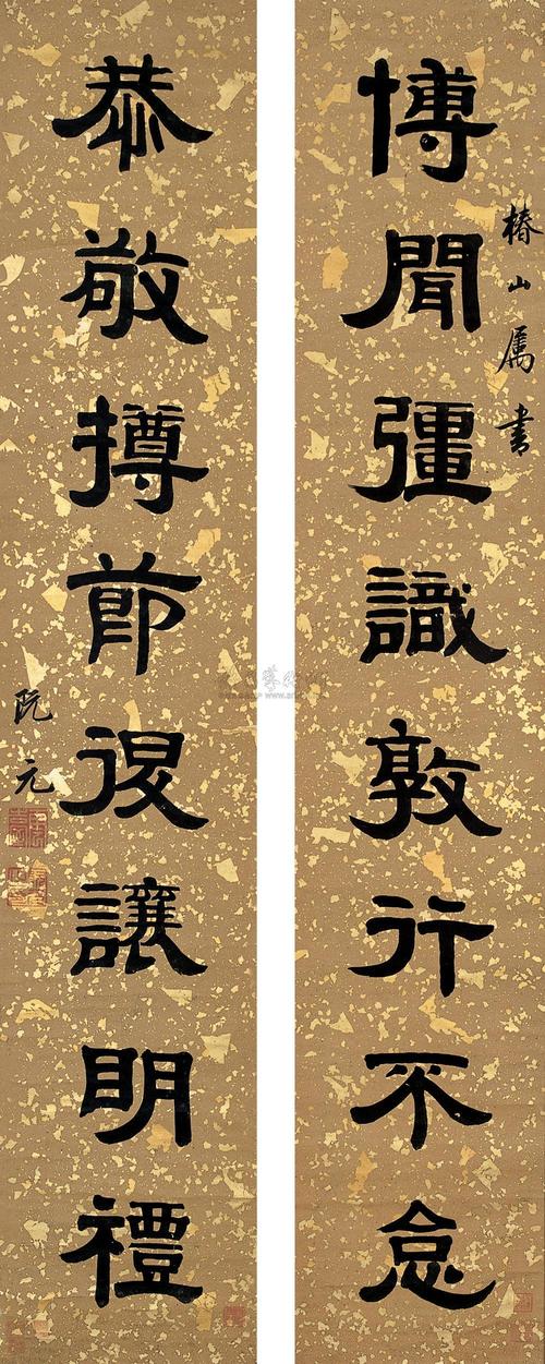 0155八言隶书对联立轴纸本