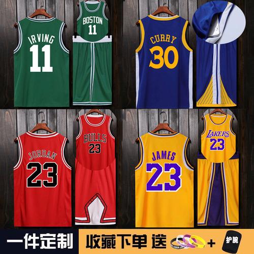 骑士湖人队詹姆斯公牛乔丹球衣库里欧文哈登篮球服宽松比赛队套