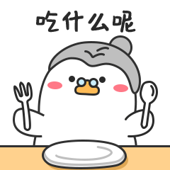 吃货表情包:吃烧烤不啦