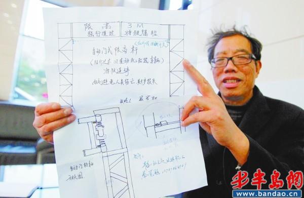 秃鹰气枪的设计图纸; 看俺设计的限高杆; 哈尔滨路与清江路路口处的限