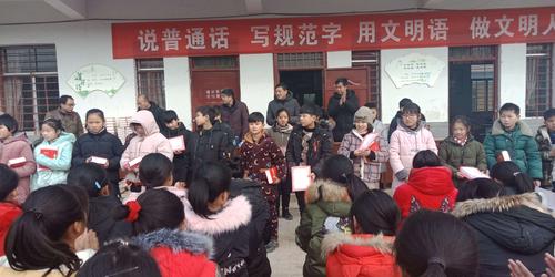 阳光二中,幸福同行一一扶沟县包屯镇二中小年送大礼,与生同庆