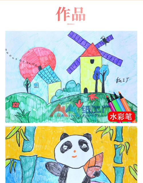 图画纸美术儿童幼儿园8开8k画纸4开4k涂鸦绘画大白纸