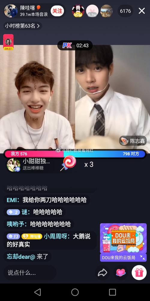 投稿:就是那个某音很火的陈哇塞,以前一直都是路人