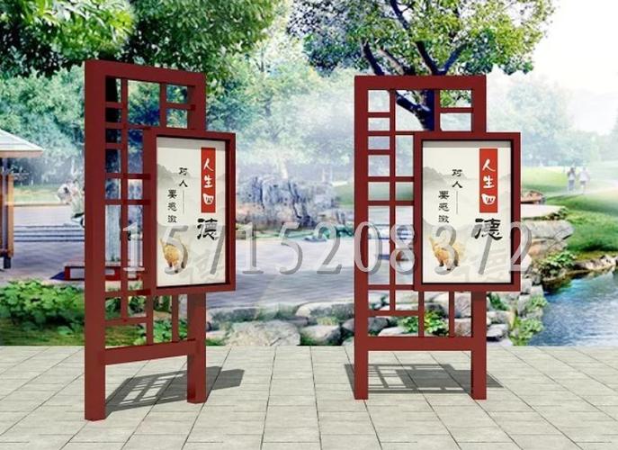 湖南宣传栏 湖南园林景观宣传栏 广告牌