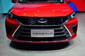 奇瑞艾瑞泽5 plus 广州车展实拍