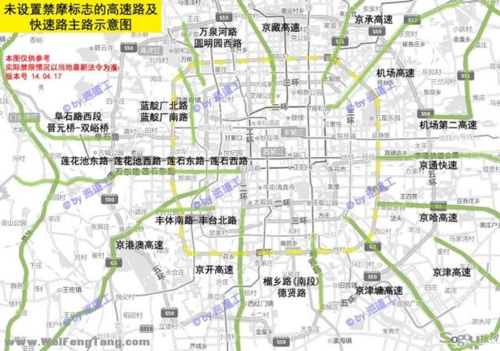 北京摩托车限行禁行大百科地图遍地是雷请各位摩友小心