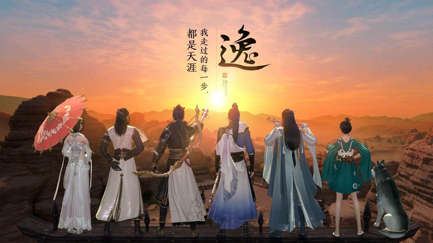 天涯明月刀手游高清壁纸欣赏