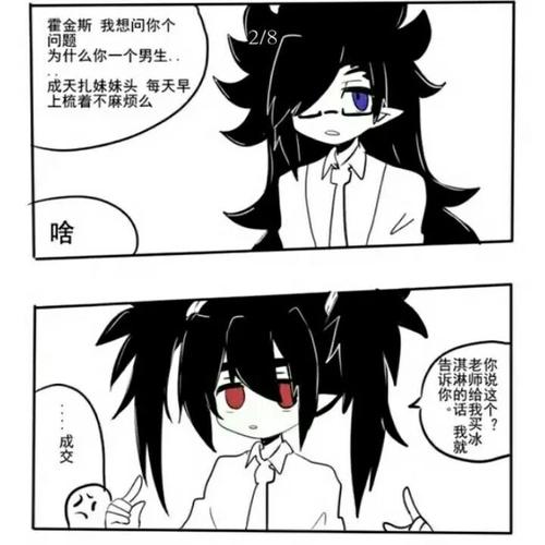 霍金斯~_凹凸世界_凹凸世界霍金斯_影视_动漫_动漫推荐
