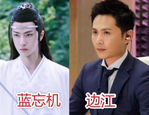《陈情令》的配音演员:蓝忘机帅气,江厌离甜美,看到金