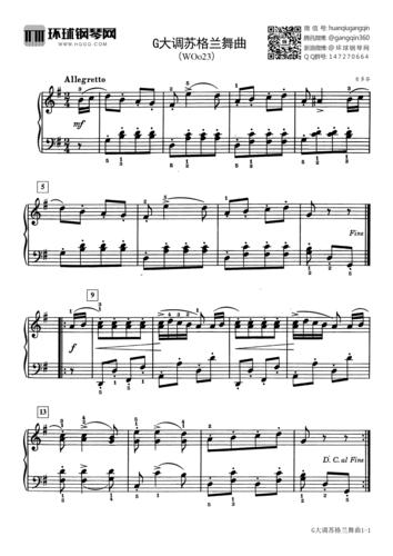 g大调苏格兰舞曲(选自《巴斯蒂安世界钢琴名曲集1》)