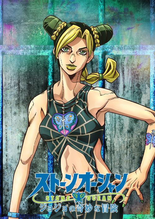 jojo的奇妙冒险第六季石之海将于2021年12月首播