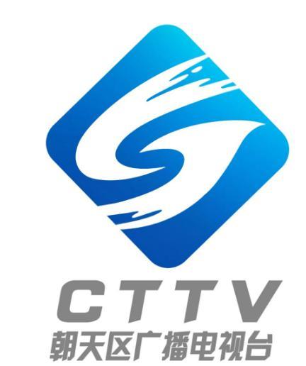 你来选我来用朝天区广播电视台新台标出炉