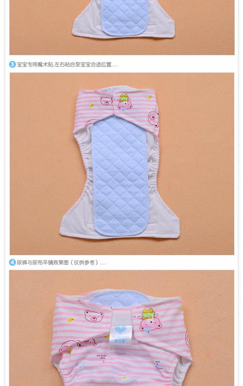 母婴,玩具 母婴用品 婴儿尿裤尿垫 尿垫,隔尿垫巾 尿裤专用尿布 宝宝
