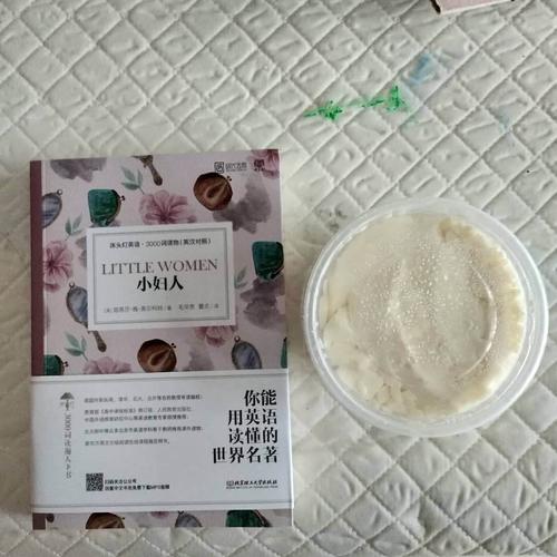 余忆楠清早为妈妈准备的礼物,很暖心