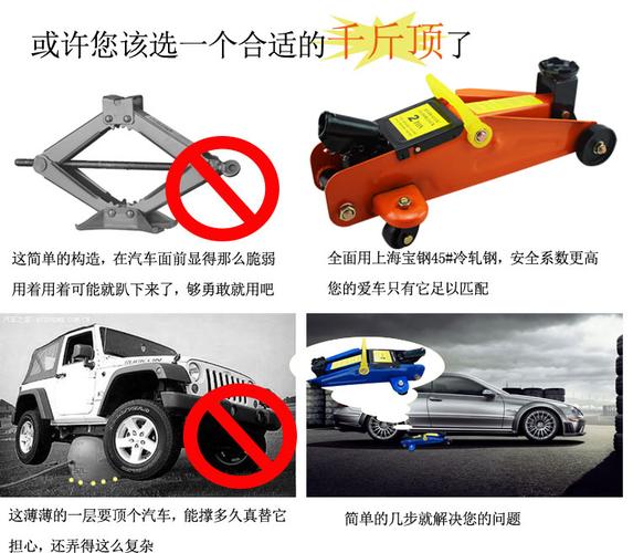 加厚2吨卧式千斤顶车用手摇汽车轿车越野油压顶车2t液压车用包邮