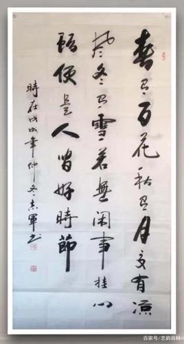 天水市书协会员黄志军——艺韵百科推荐
