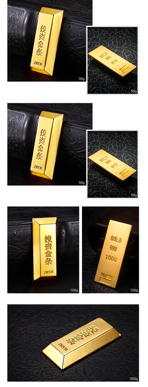 jmym 足金999 10g 20g 50g 100g 500g 1000g投资金条