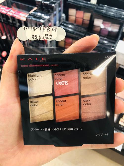 日本kate六色眼影_眼影_六色眼影_美妆_彩妆
