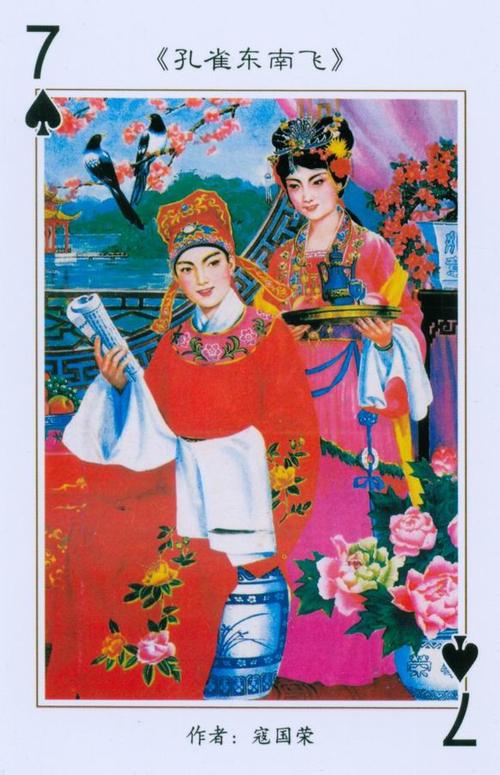 【引用】中国戏曲题材年画欣赏