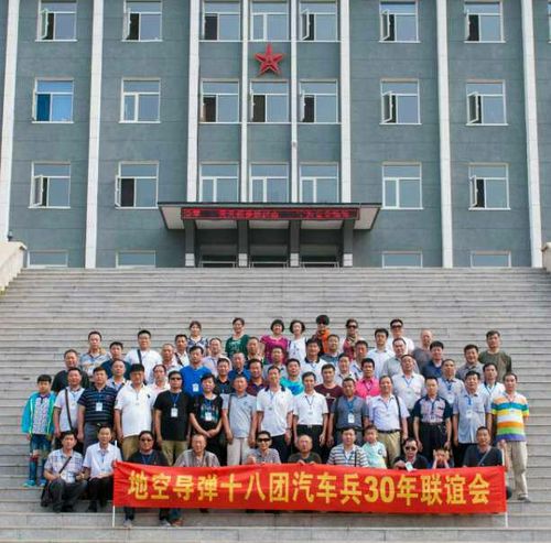 空军高炮一师三团汽车连战友集锦之二