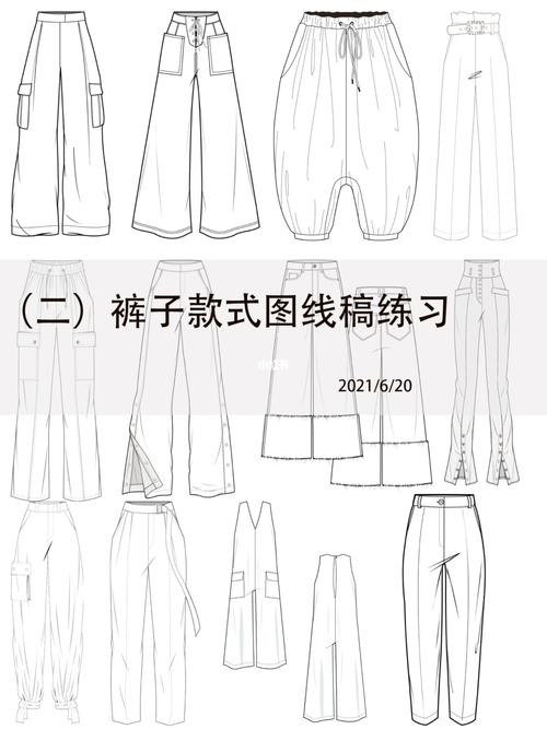 服装设计裤子款式图线稿练习_服装设计_裤子_线稿_时尚_穿搭