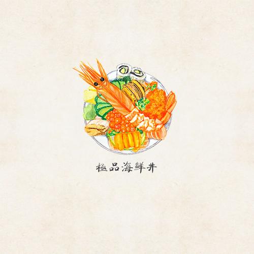 手绘美食-多谢款待