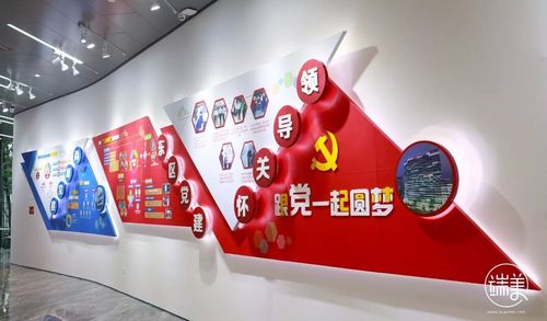 东区党群服务中心,跟党一起圆梦!