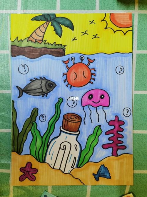 海底世界儿童画