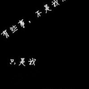 人是不是都这么贱,分手后还想念,女生头像图片-回车