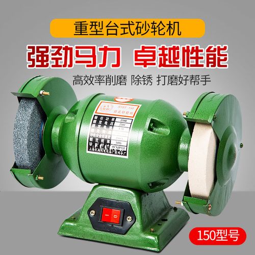 优品微型家用台式砂轮机迷你打磨抛光机多功能小型220v工业电动磨