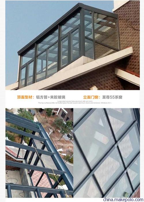 花园露台屋顶阳光房 浦洛森 方管铝合金阳光房图片_5