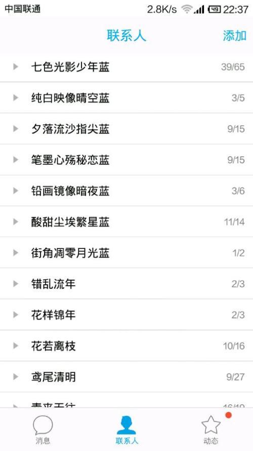 英文昵称女生简短好听