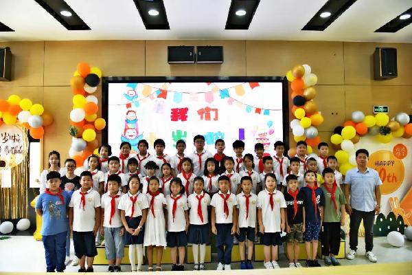我们十岁啦! ——尚鸿小学三年级十岁集体生日会
