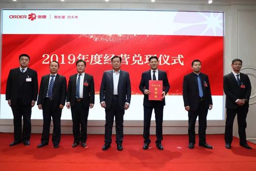 次职工代表大会召开丨集团党委书记,董事局主席林凡连出席会议并讲话