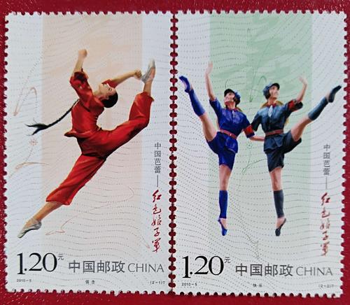 中国芭蕾一红色娘子军