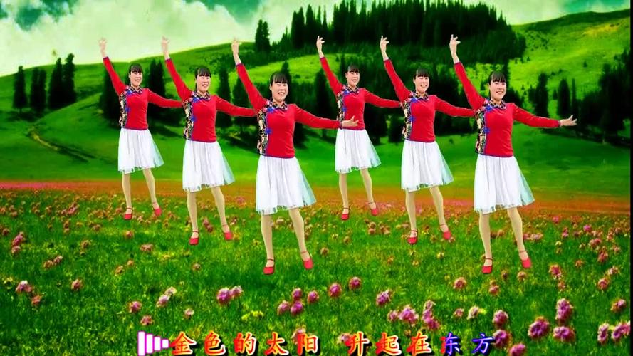 经典老歌广场舞《金色的太阳》回顾旧时代的历史,好听