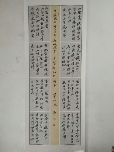 (海南省书法家协会会员,儋州市书法家协会副主席)